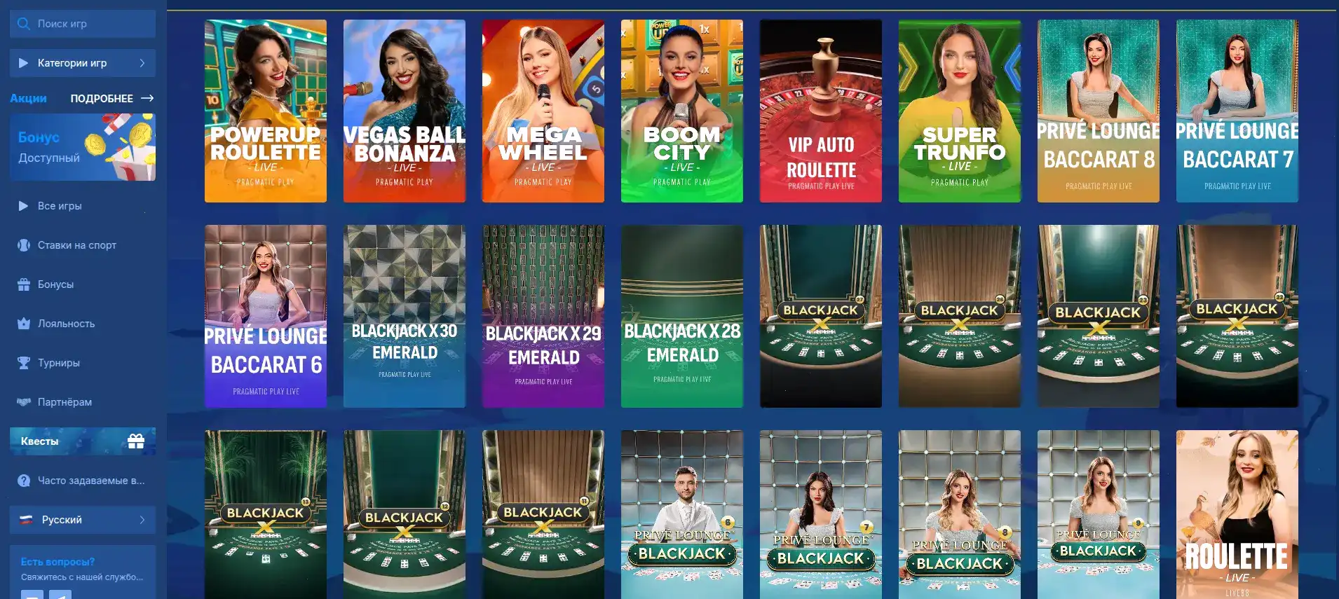 Джекпот и крупный выигрыш в Вулкан Неон